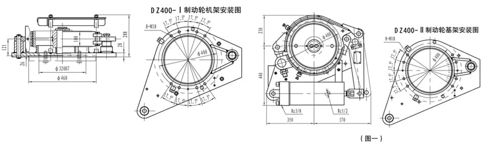 DZ series band brake drawings