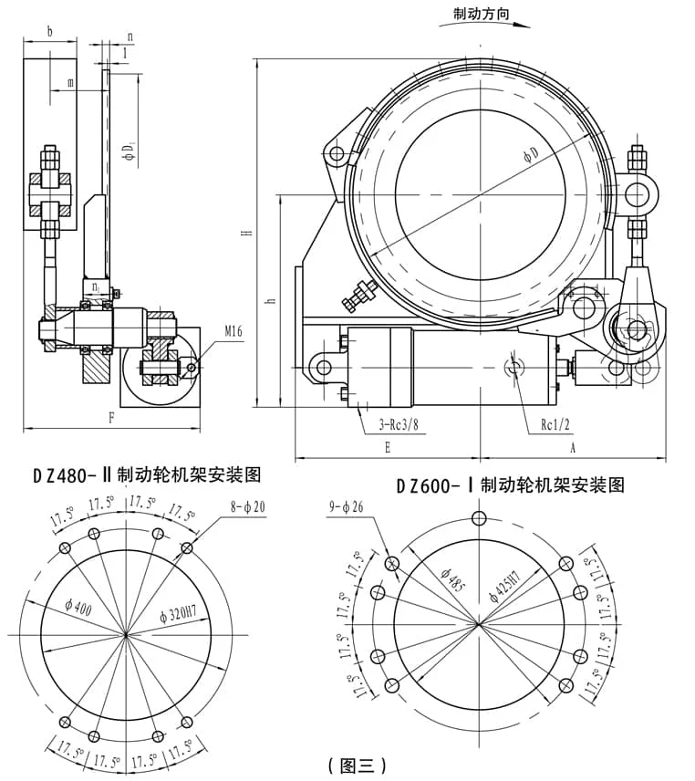 DZ480-Ⅱ& DZ600-I Brake Drawings