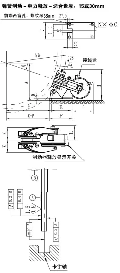 The Drawings of SE brake