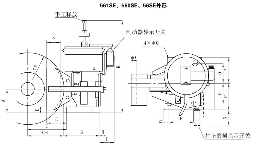 The Drawings of 561SE, 560SE and 56SE Brakes.