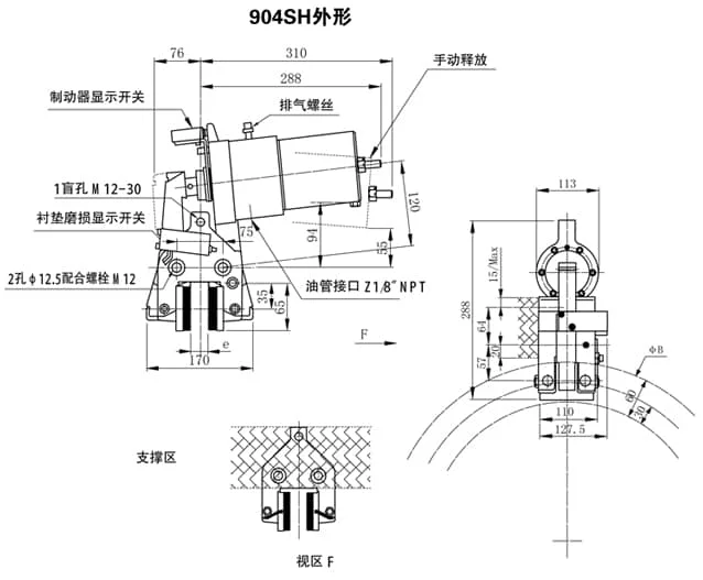 904SH Hydraulic Fail Safe Brake drawings